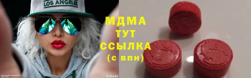 купить наркотики сайты  Хабаровск  MDMA молли 